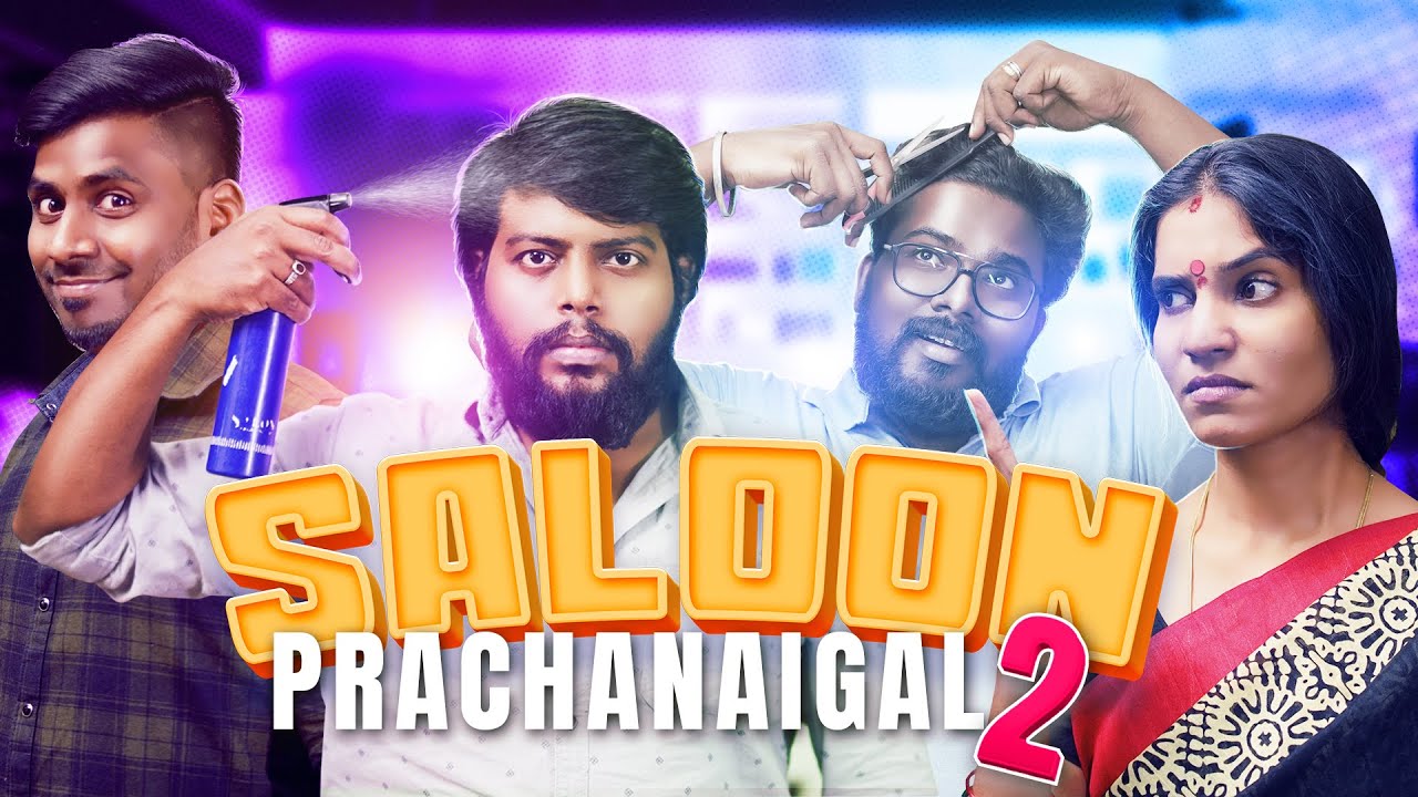 SALOON PRACHANAIGAL | Part - 2 | Veyilon Entertainment