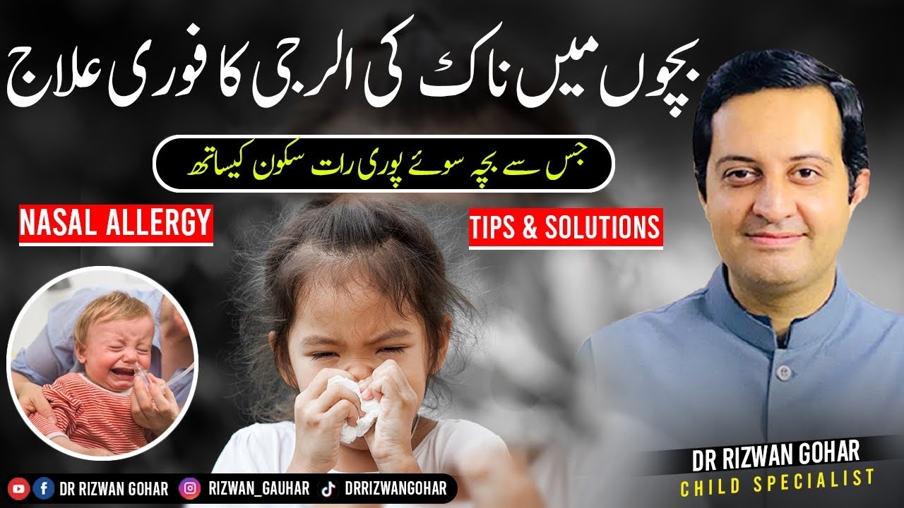 Expert Tips for Preventing & Treating Nose Allergies 🤧 at Home 