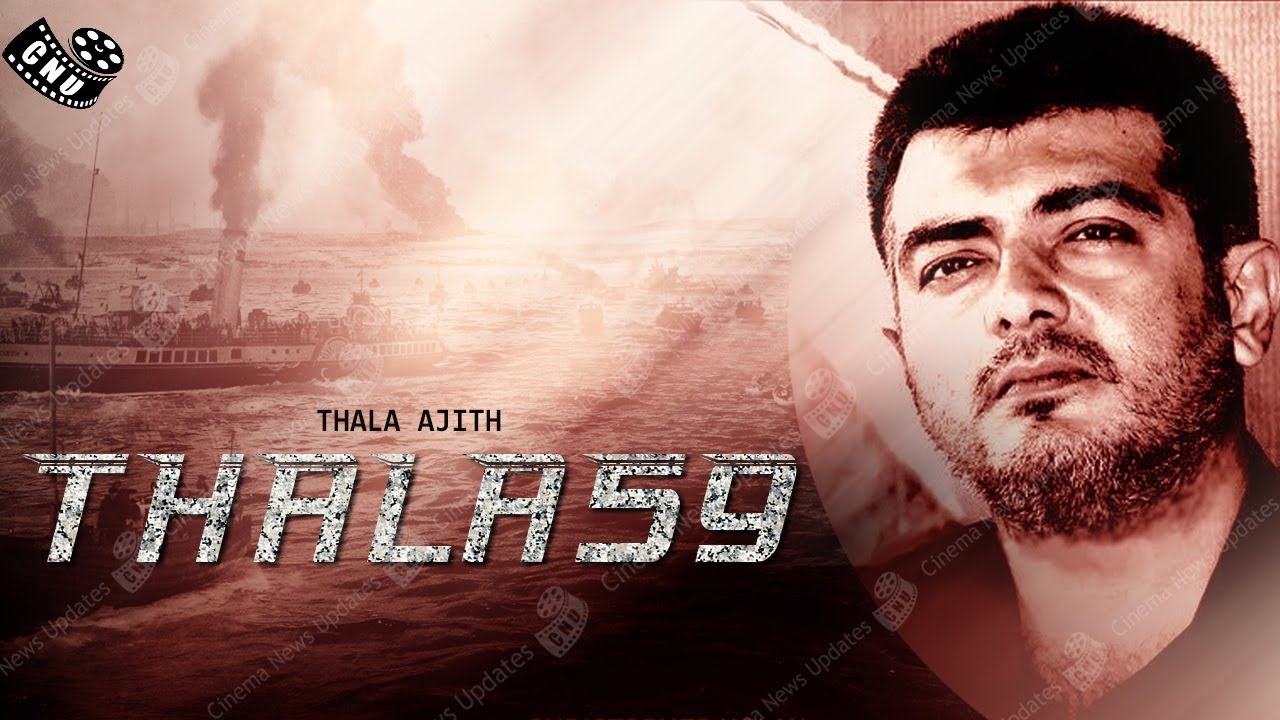 Thala 59 | Thala AjithKumar | H Vinoth | Thala 60 | Viswasam Second look | Mass Celebration