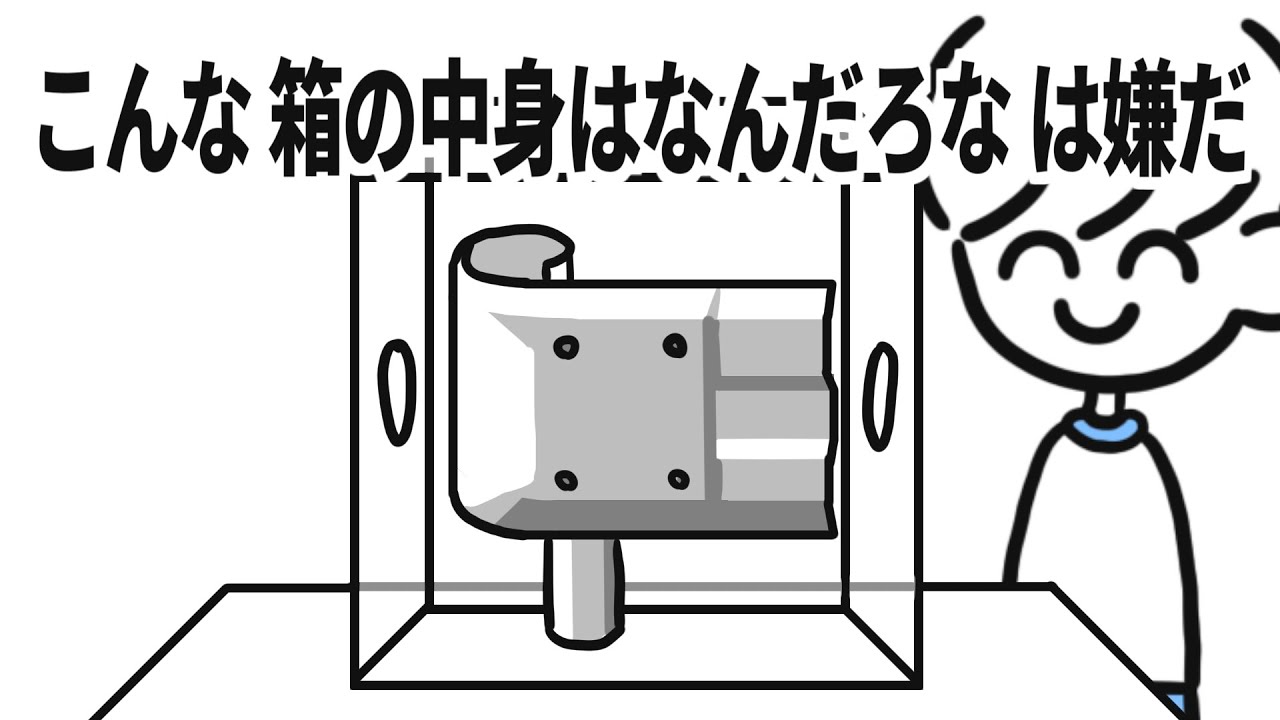 【クイズ】パンの袋留めるやつ、名前わかる？