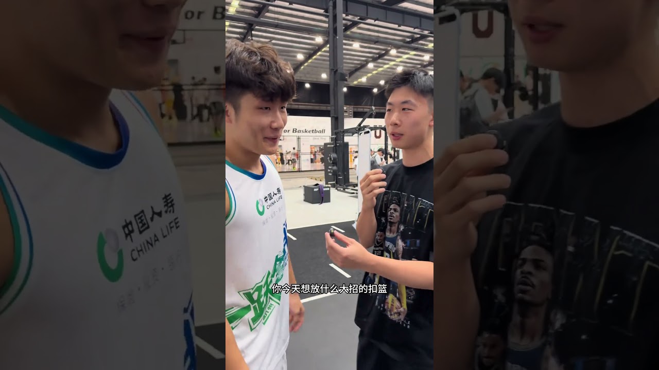 预期扣篮动作vs现实扣的。#采访现场 #扣篮大赛 #体育生 #篮球