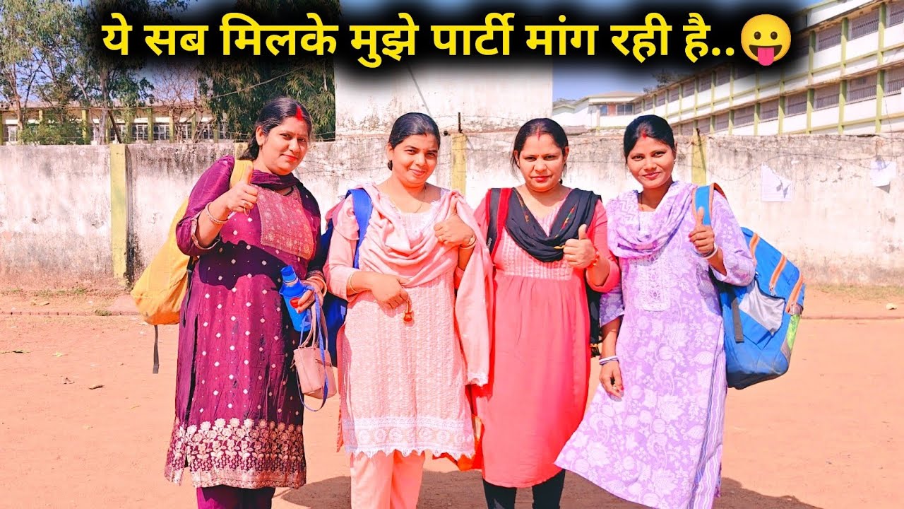 ये सब मुझे पार्टी मांग रही है | #mahatofamilyvlogs #dailyvlog 