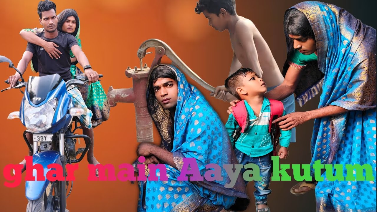 GHAR MAIN AAYA KUTUM #eklalbanglacomedy #comedy#funny#longvedio