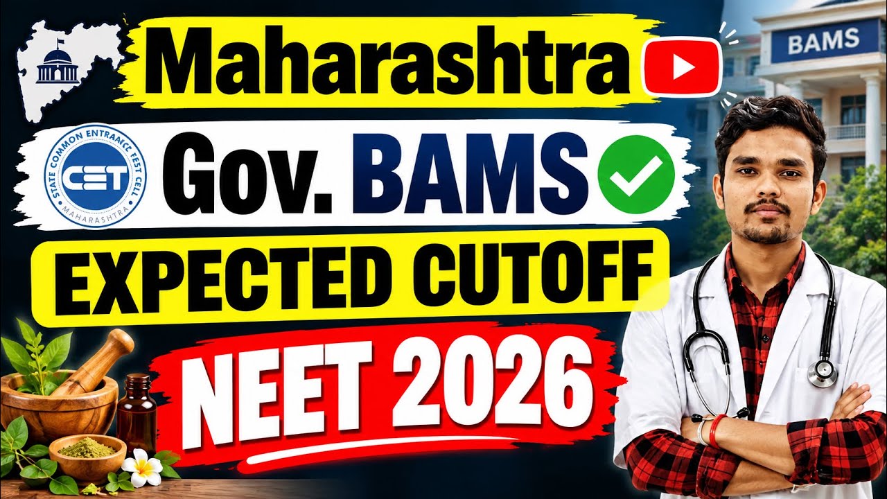 🟠Maharashtra Gov. BAMS Expected Cutoff 2026👍#neet #neet2026 #bams #cutoff #subscribe #like #share 