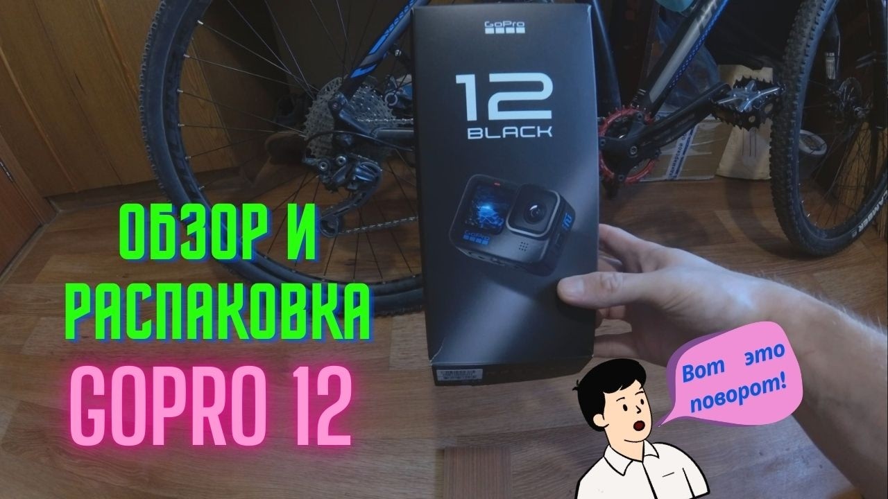 Распаковка и обзор новой камеры для лакшери-контента.