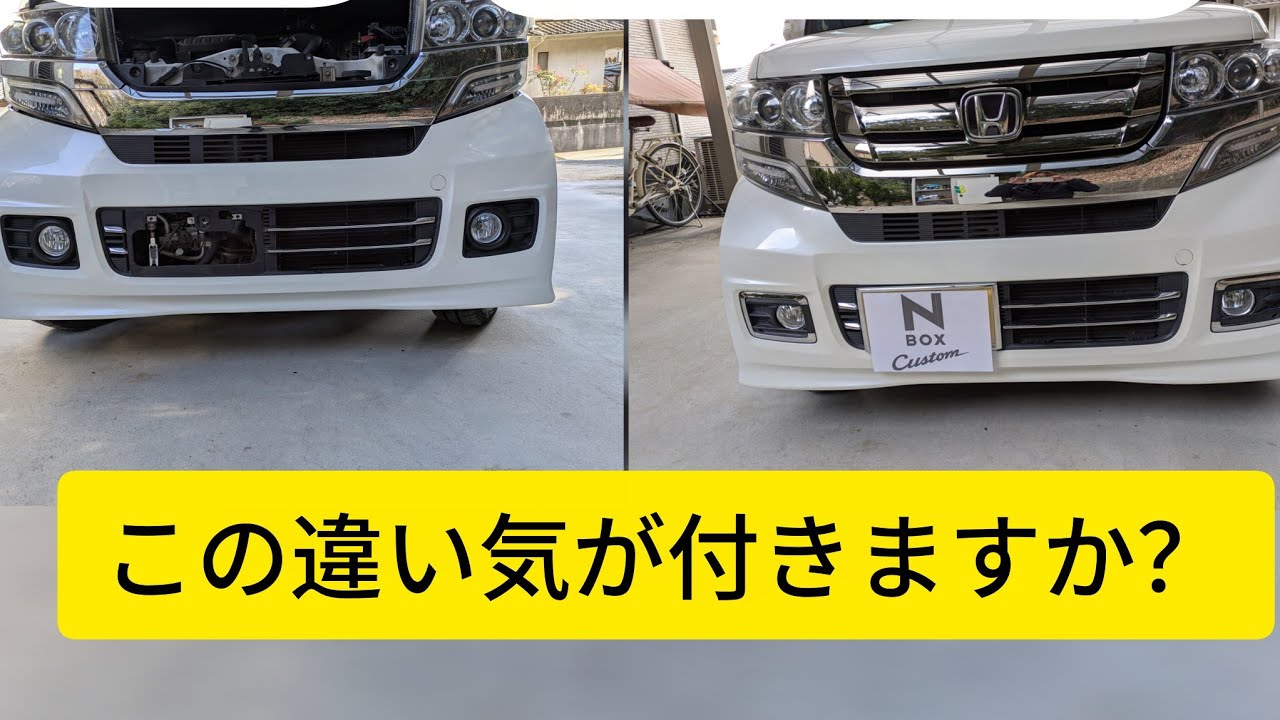 N-BOX後期化シリーズ！また地味に後期仕様変更