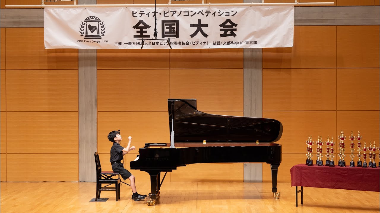 2025 C級【全国大会 金賞】ピティナコンぺティション