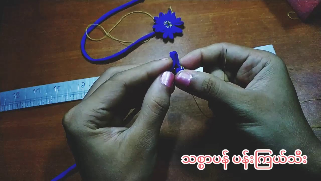 ပန်းကြယ်သီးအခြေခံ (အတိုအရှည်ပန်းပွင့်)