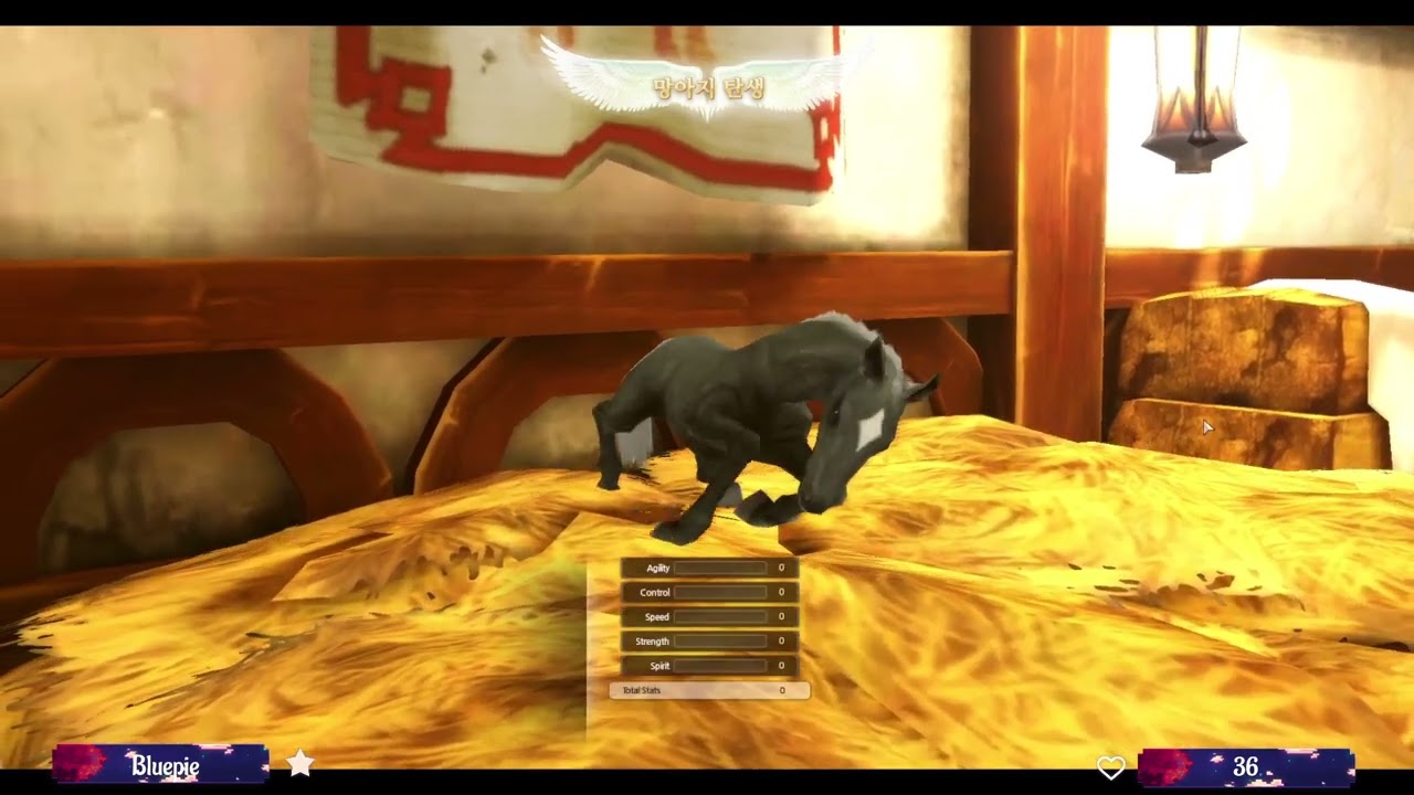 Alicia Online Potential Breeding #16