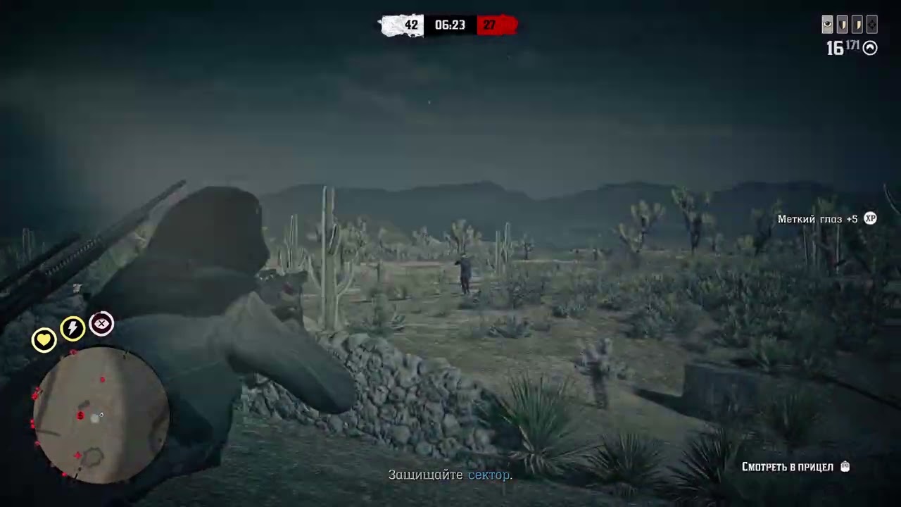 Red Dead Online - King Of The Castle - #6