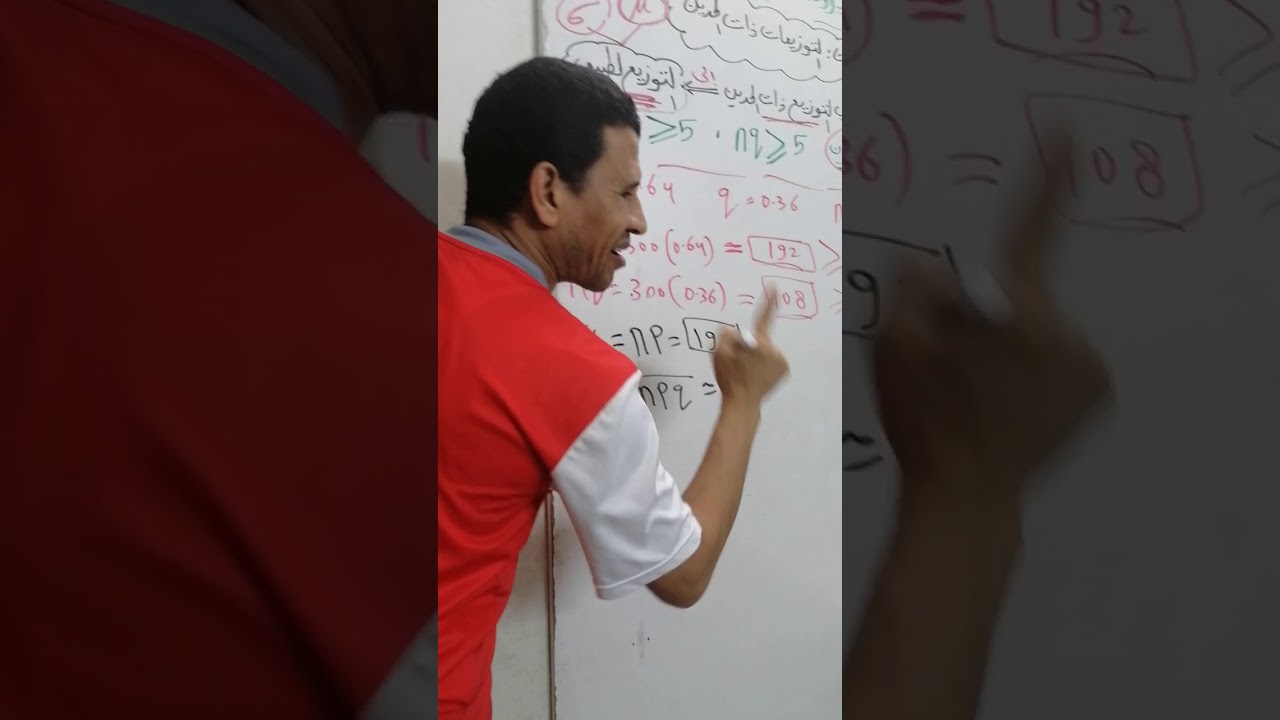 تقريب ذات الحدين للتوزيع الطبيعي