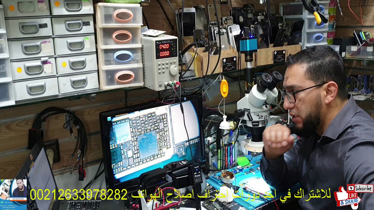 REPAIRE IPHONE 6S P 0 044A IC POWER 🇲🇦