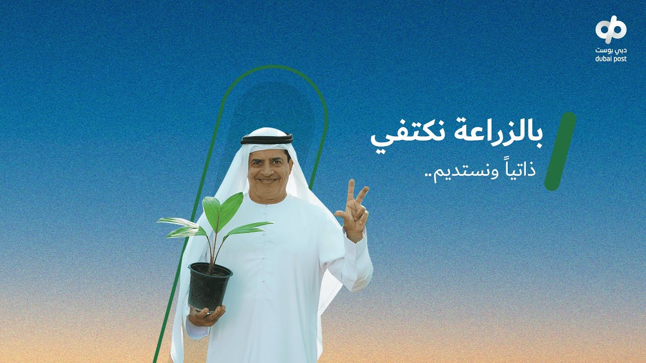 أحمد الحفيتي.. من حب الزراعة إلى مشتل وادي دفتا