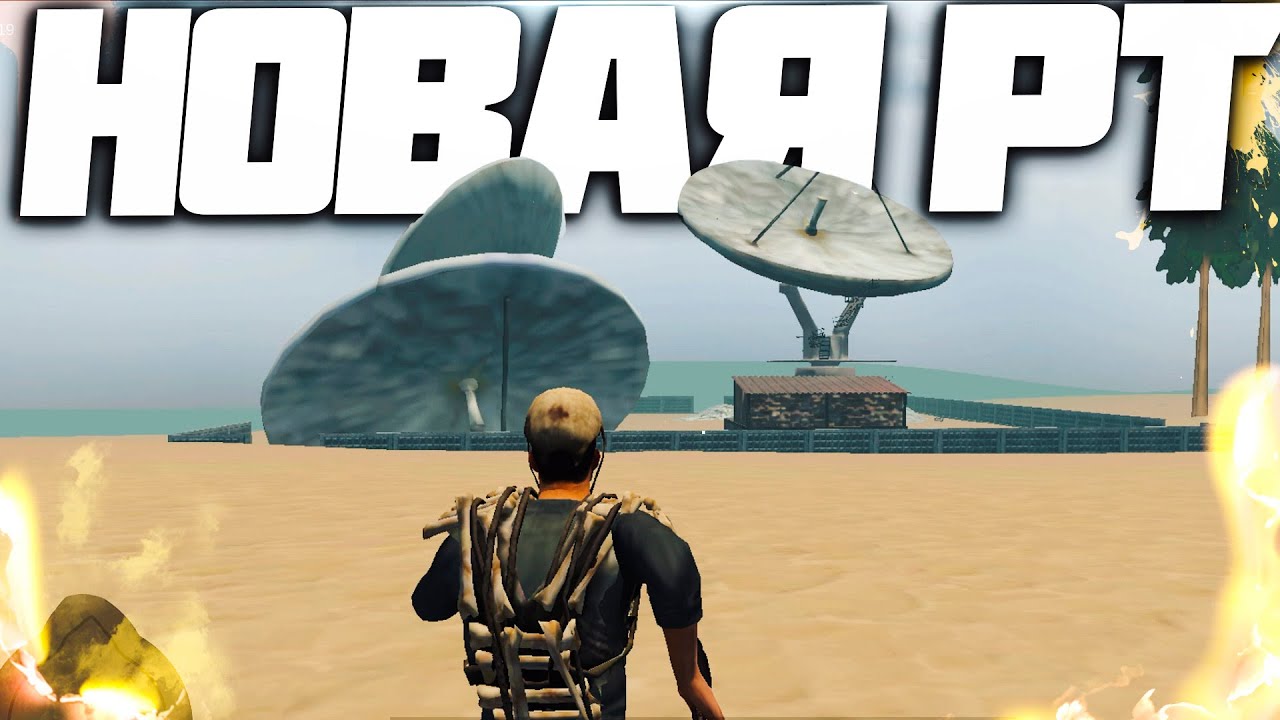 🔥 ОБНОВЛЕНИЕ В STRANDED ISLE — ДОБАВИЛИ РТ - САМЫЙ ЛУЧШИЙ  ВАЙП