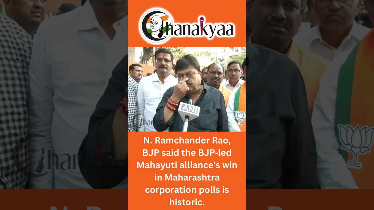 BJP led Mahayuti alliance win in Maharashtra corporation polls is historic