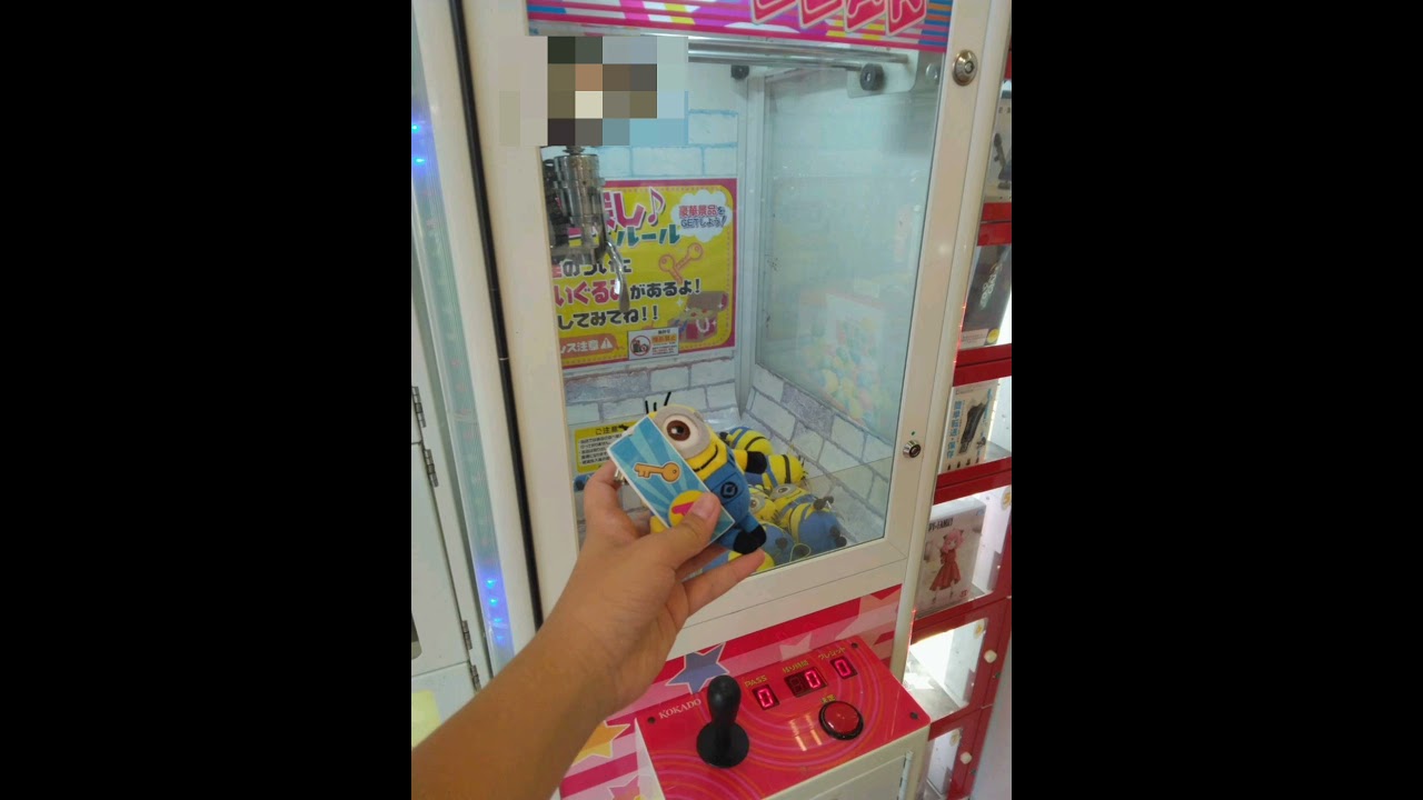 闇確立機で景品げっと！ #クレーンゲーム #ゲーセン #カプセルキャッチャー
