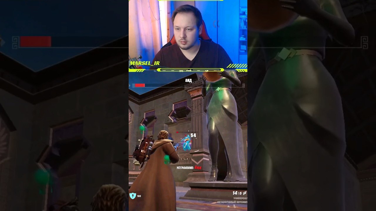 Залутал Аида #фортнайт #шортс #fortnite #обновление #игры