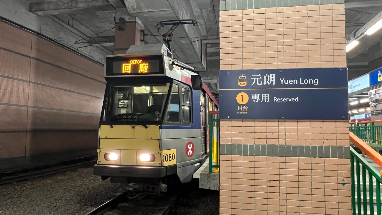 輕鐵第二期列車 1080+1207@761P 大棠路至元朗一台+清客回廠