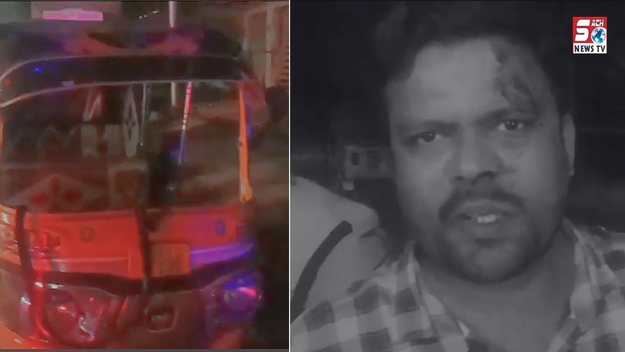 Pakit Auto Driver Ki Hui Pitai | Pahadi Shareef Road Par&nbsp;|&nbsp;SACH&nbsp;NEWS&nbsp;|