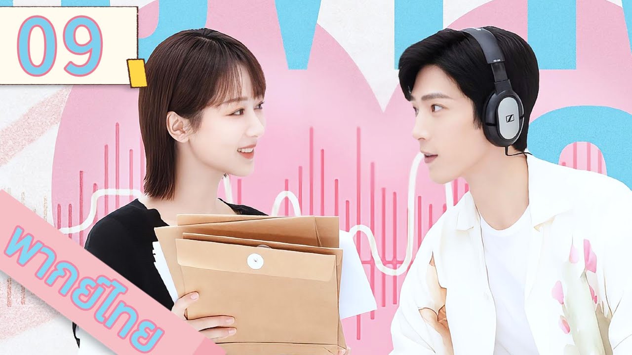 【พากย์ไทย🔅9】การเดินทางแห่งการเยียวยาของนักจิตวิทยาสาวสวยและชายหนุ่มผู้ร่ำรวยมหาศาล✨|ละครยอดนิยม