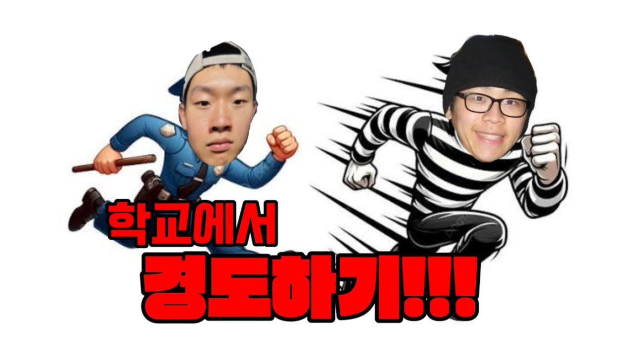 사회에 방생하면 안되는 사람들