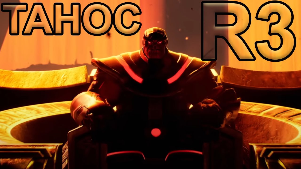 ТАНОС (НЕТЛЕННЫЙ) СОБСТВЕННОЙ ПЕРСОНОЙ! | ТИТАН В ДЕЛЕ! | Marvel: Contest of Champions