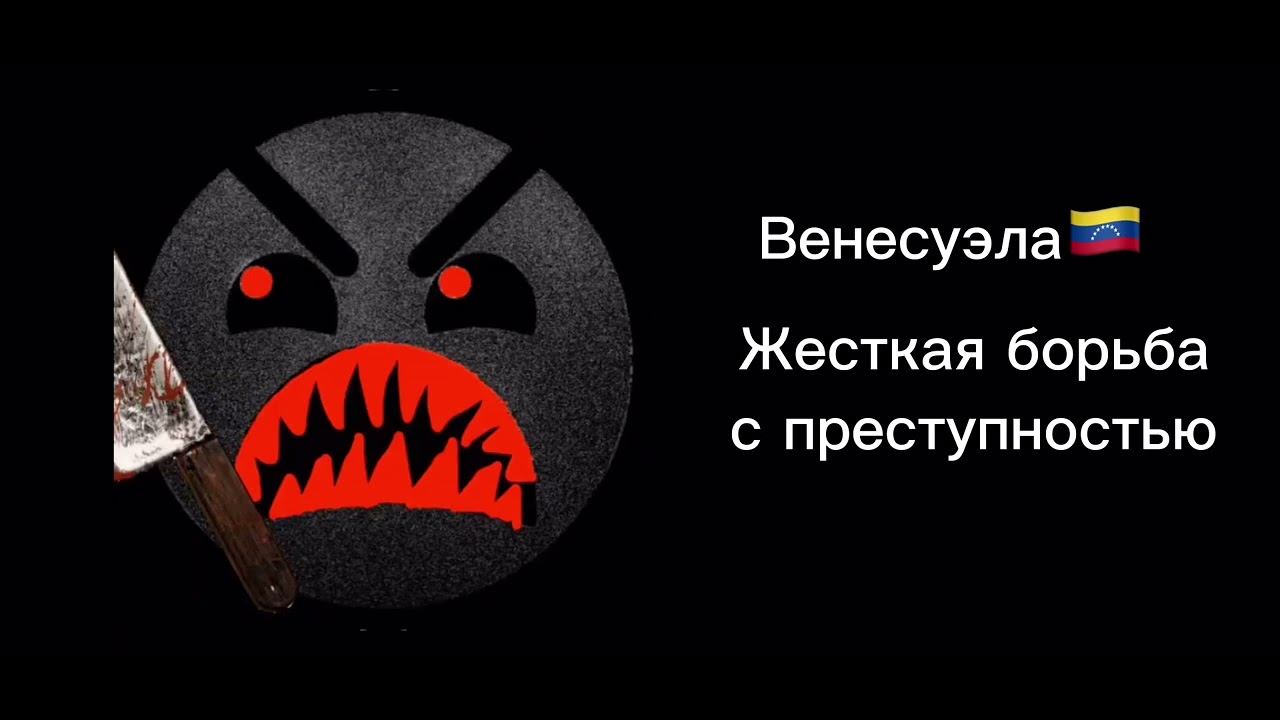 Ты живёшь в этой стране: