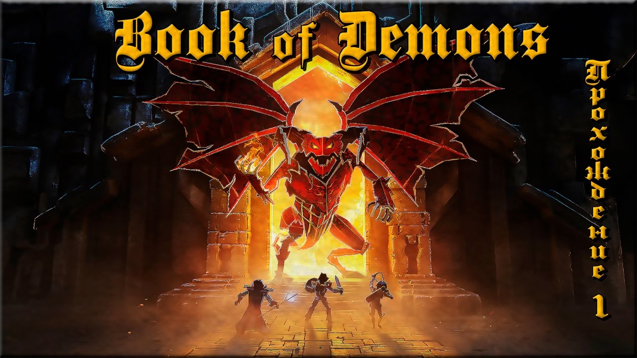 Walkthrough: Book of Demons in Russian, Part 1. With translation and dubbing.