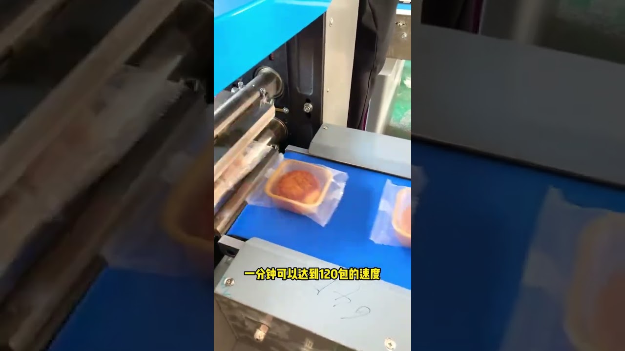 Pillow Packing Machine for Mooncakes and More | Fast and Clean Packaging Solution #machine  #factory