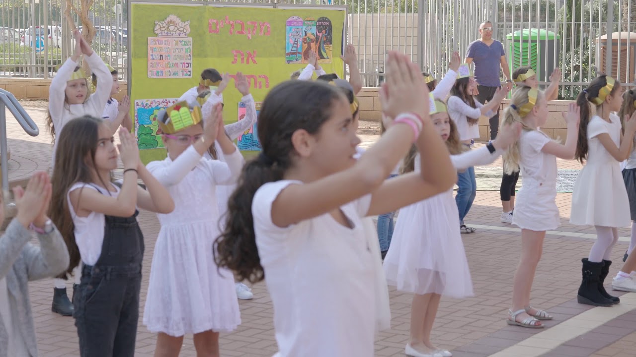 טקס קבלת ספר תורה
