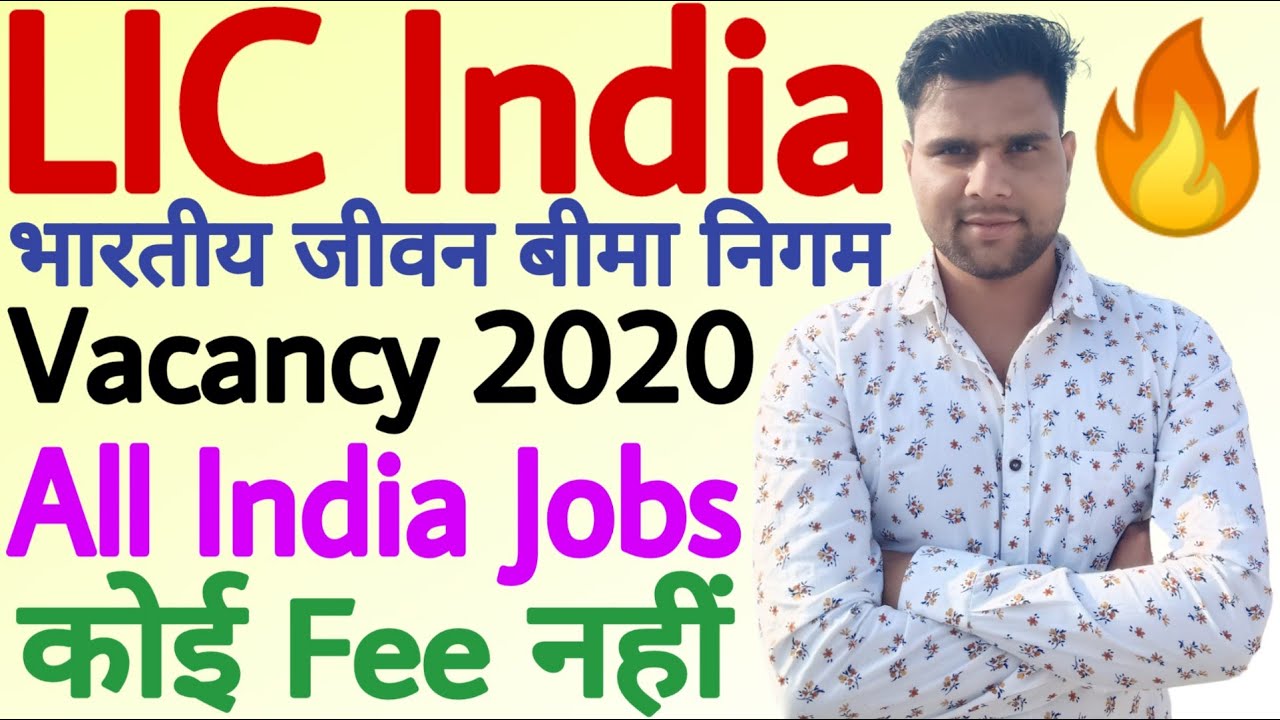 LIC Sales Executive Vacancy 2020 | LIC Sales Executive Jobs 2021 | LIC Jobs For 12th Pass 2020
