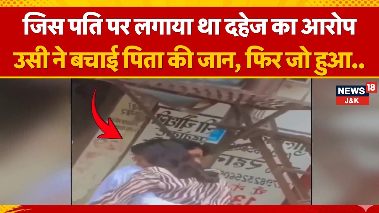 Tis Hazari Court Viral Video: Wife Tears Divorce Papers, Hugs Husband After Emotional Reunion