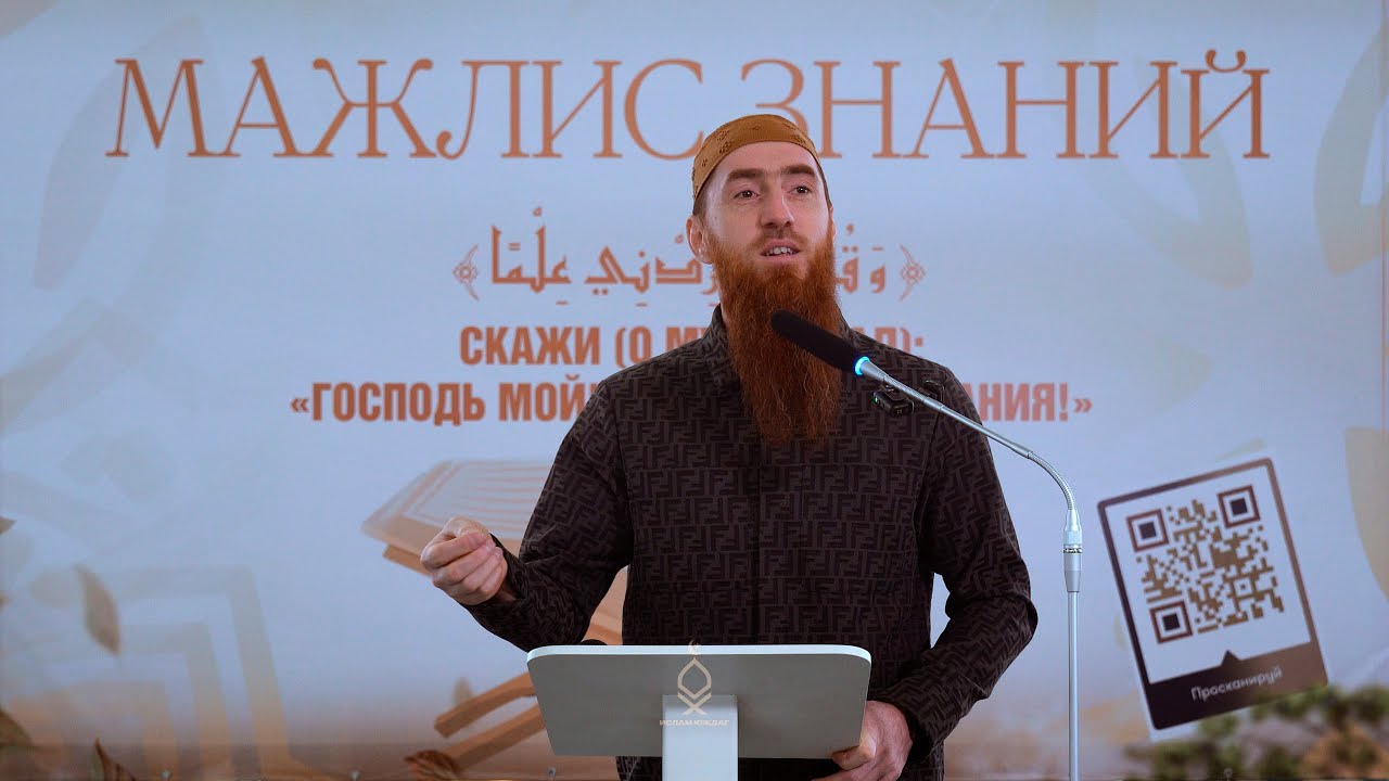 Хадис о спасении от Огня Ада даже через один финик