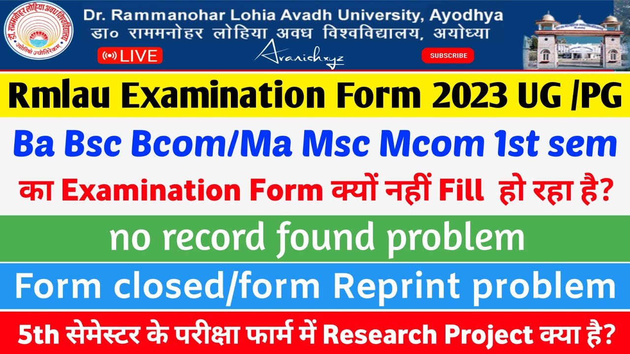 Rmlau Examination Form 2023 No Record Found/Form Closed/Form Reprint Problem Ba Bsc Bcom 1st 5th Sem