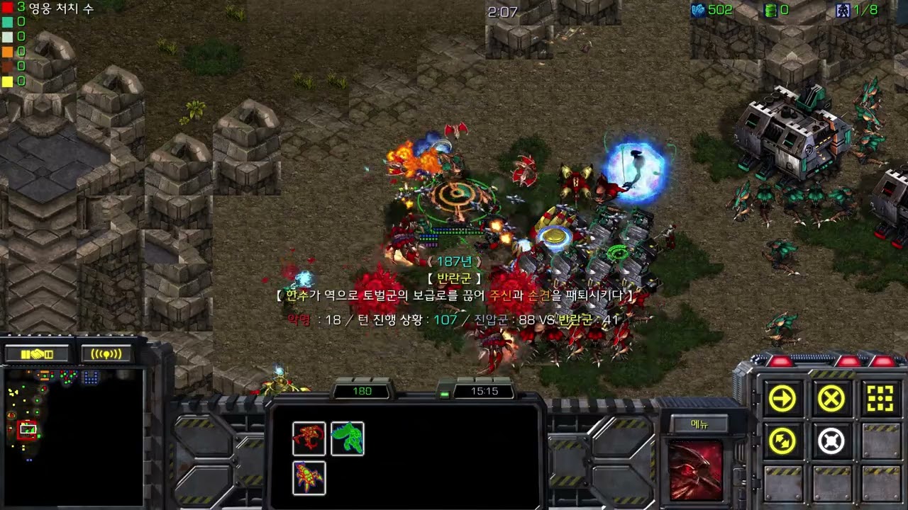 적신궐기 동탁전 0.81 어려움 개변 2인클리어