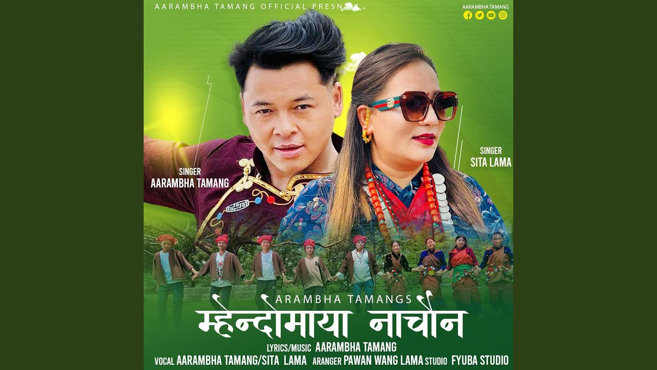 MHENDOMAYA NACHAUNA (feat. Sita Lama)