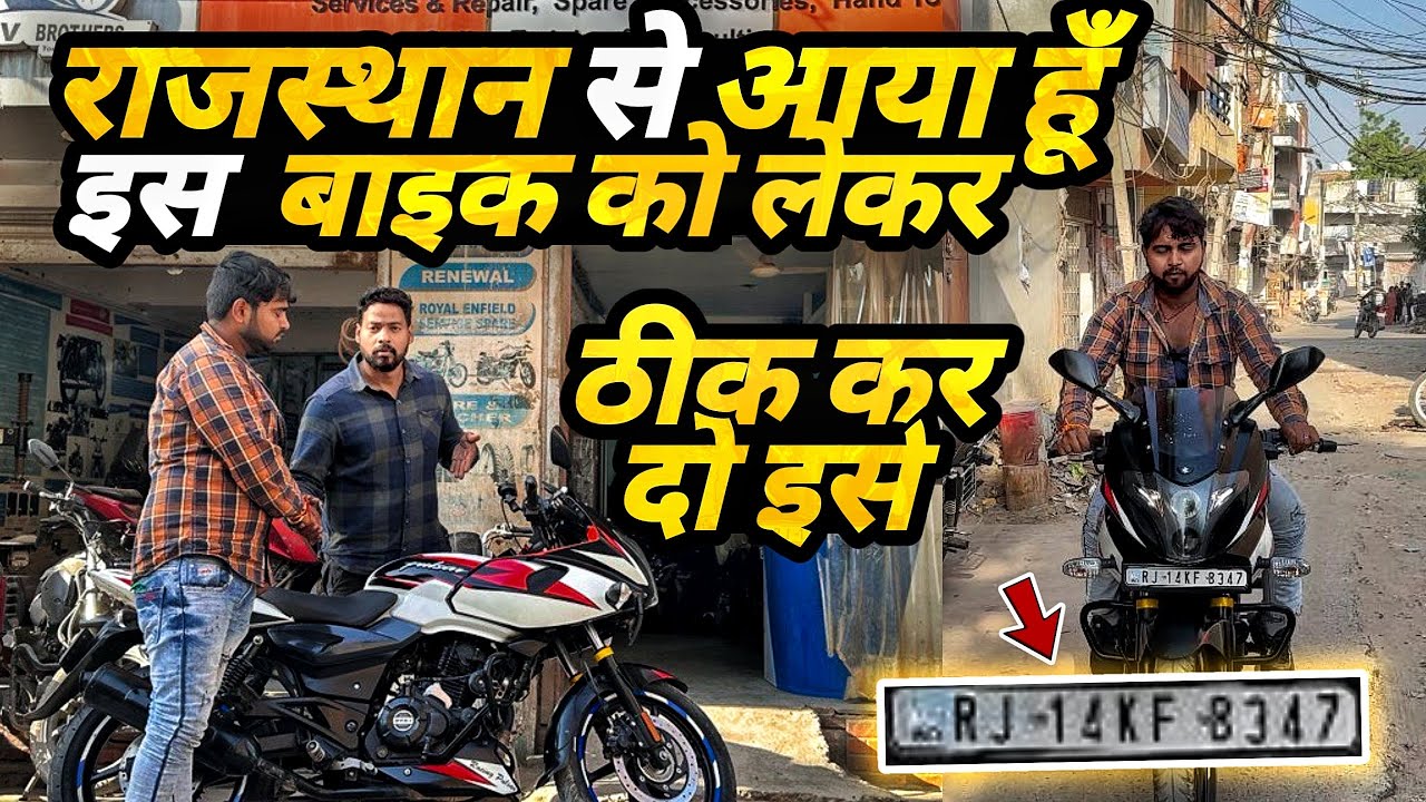 Bajaj pulsar 220cc | Engine Assemble issue | Valve set change |