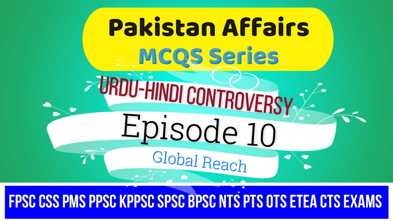 Episode 10 II Urdu-Hindi Controversy II Pakistan Affairs MCQs II FPSC CSS PMS NTS PPSC OTS ETEA Test