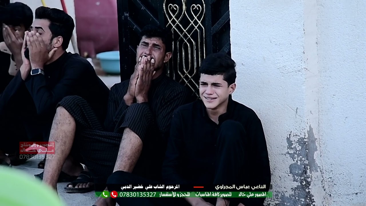 المرحوم الشاب علي خضير الدبي ملا عباس المجراوي