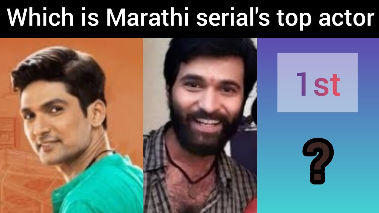 #starpravah & #zeemarathi 's Top 10 handsome Marathi TV serial actors