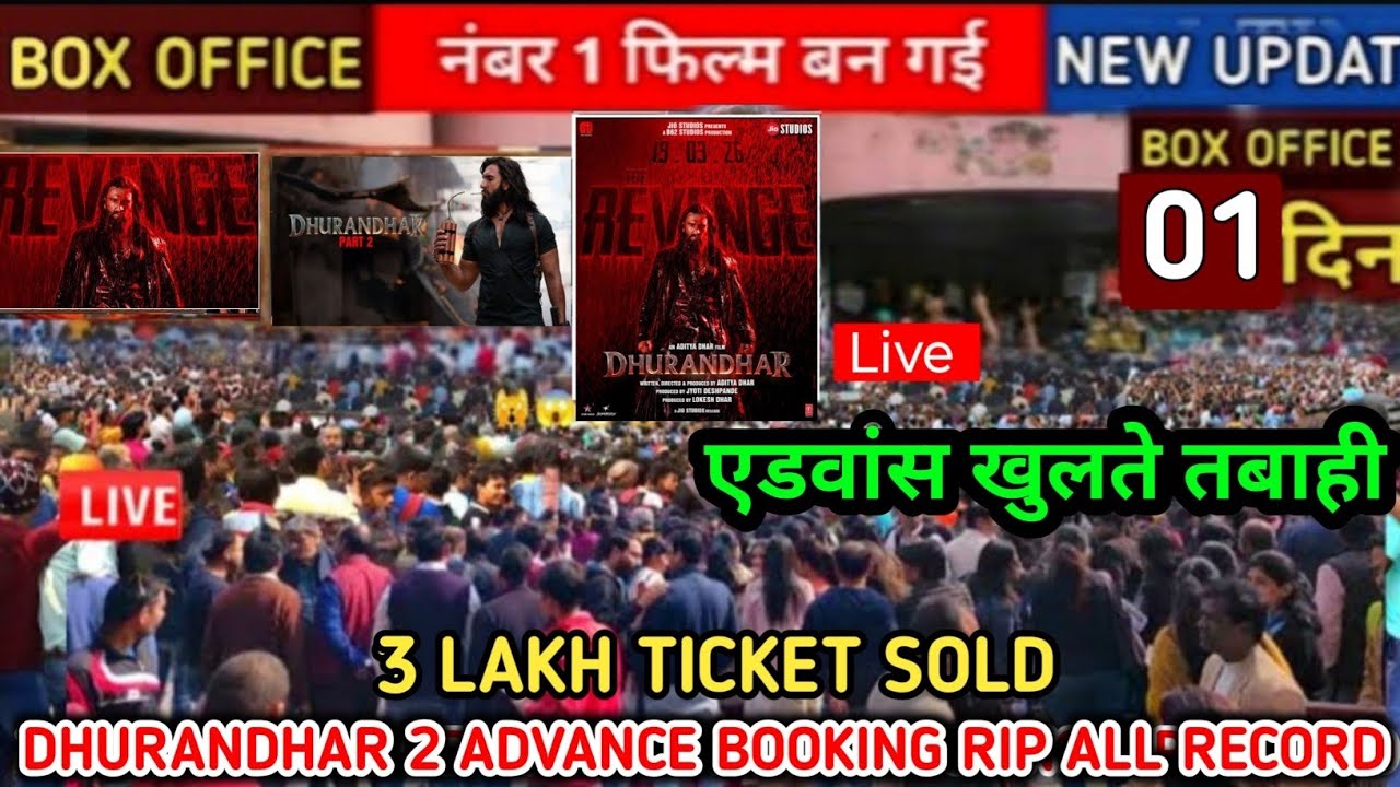 Dhurandhar 2 ( Day -1 ) Advance Booking 😺 RIP All Record😺Collection 😱| dhurandhar 2 advance booking 