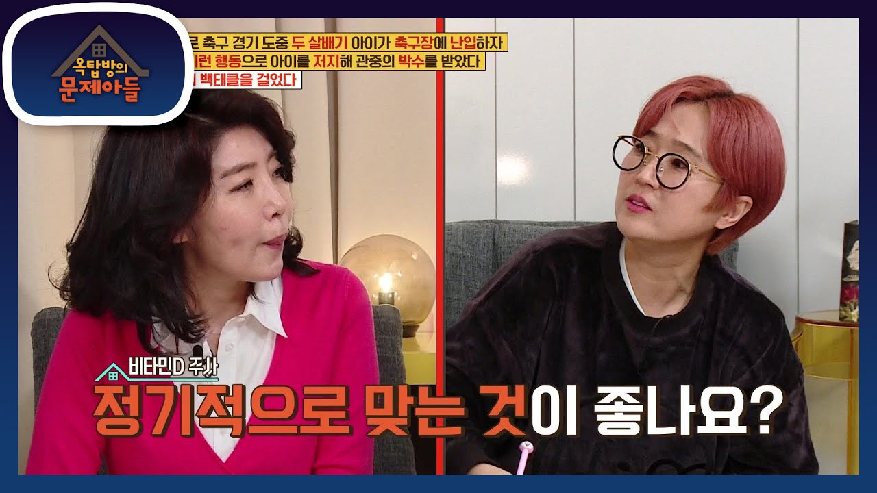 건강을 위해 반드시 피해야하는 것과 먹어야하는 것은?  [옥탑방의 문제아들/Problem Child in House] | KBS 220222 방송