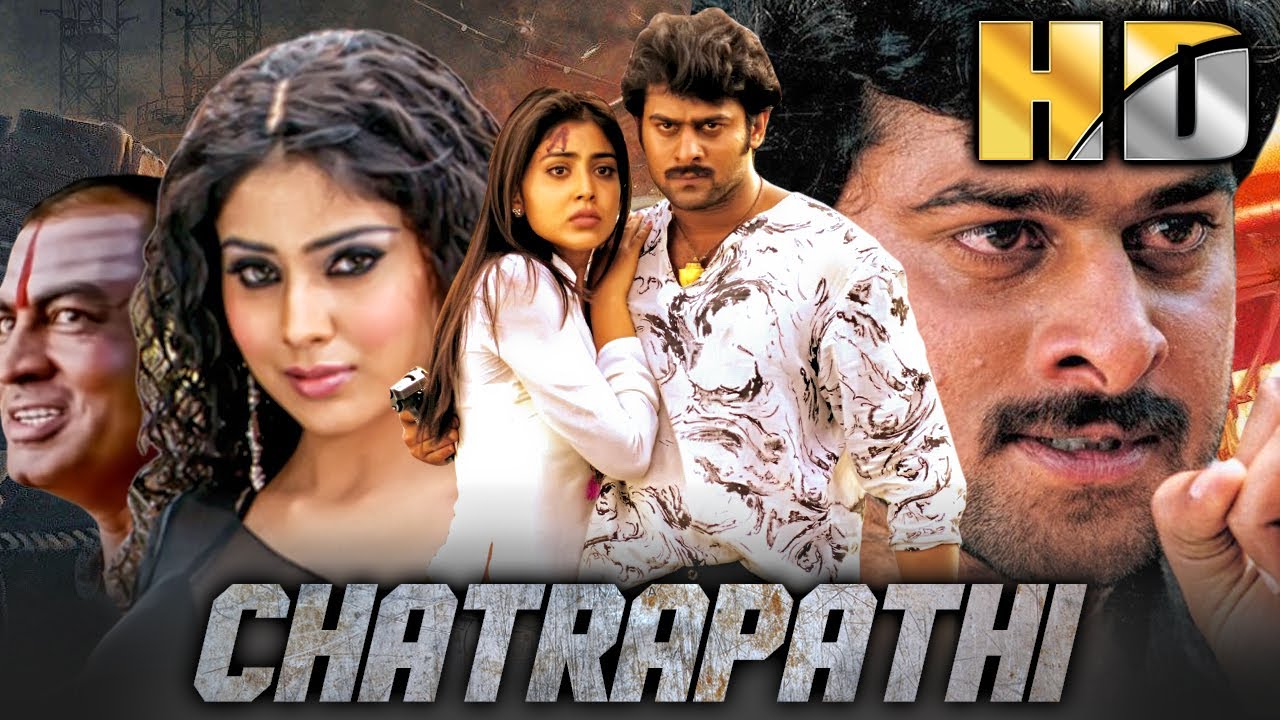 प्रभास की धमाकेदार साउथ एक्शन हिंदी फिल्म  - छत्रपति (HD) | Shriya Saran, Aarthi Agarwal, Bhanupriya