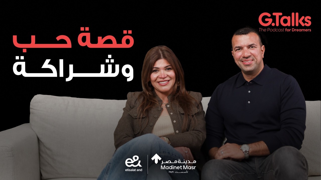 قصة ٧٢ مقام نوران و هيثم | خسرنا كل حاجة و ابتدينا من الصفر