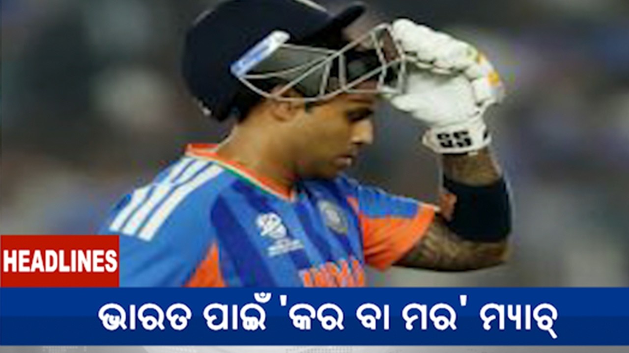 9 AM Headlines || February 26, 2026