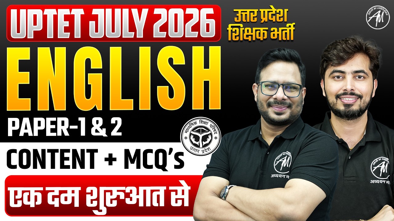 UPTET English Classes 2026 | UPTET English Class-4 Theory + Questions | UPTET Classes by TET Mantra