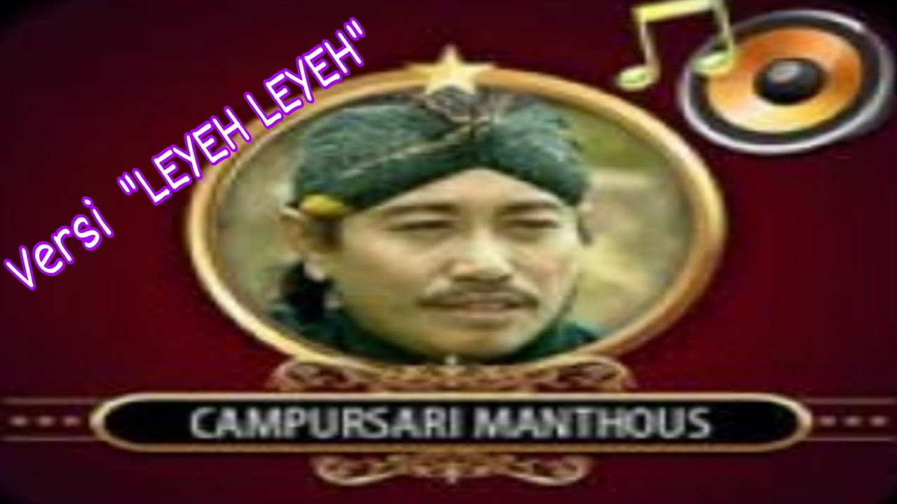 NYIDAMSARI ( BOWO ) / MANTHOUS / LIRIK