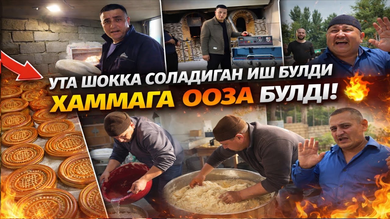 БУЛИШИ МУМКУНМАС ИШ БУЛДИ ТУГРИСИ КУТИЛМАГАН ИШ БУНИ КУРИНГ!