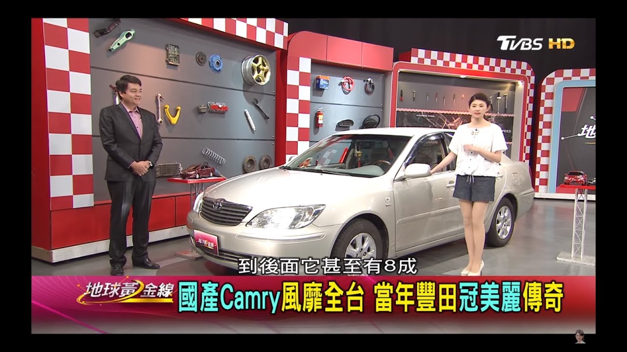 第5代Camry家庭首選 尺碼與豪華度再突破 地球黃金線 20170605 (2/4)