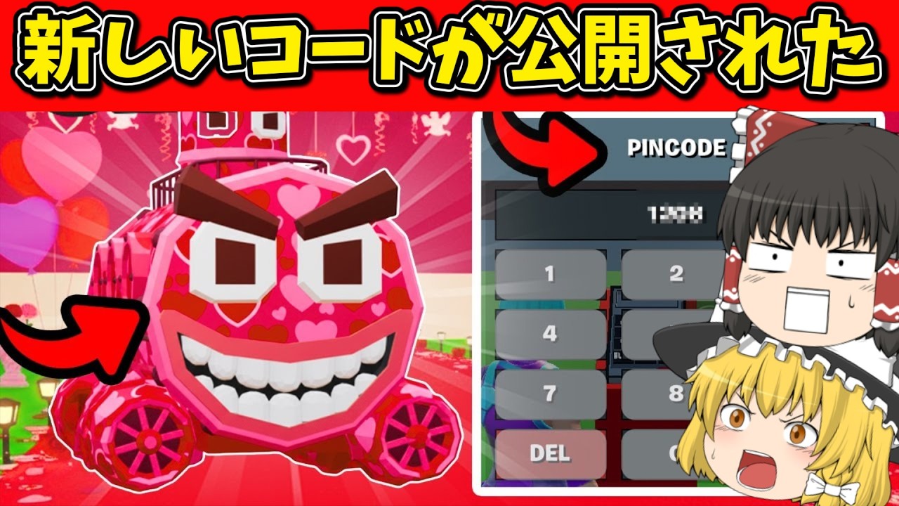 【フォートナイト】新キャラが確定！？管理者コードがリークしてヤバいｗｗ【fortnite/ゆっくり実況/ブレインロットを盗め/steal the brainrot】